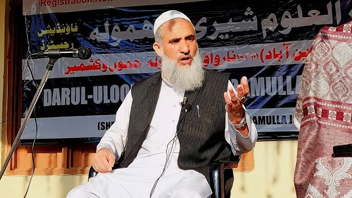 Public school Darul-uloom sheeri